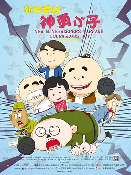 窝窝午夜看片七次郎青草视频