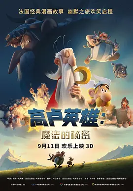 国产的大片免费看