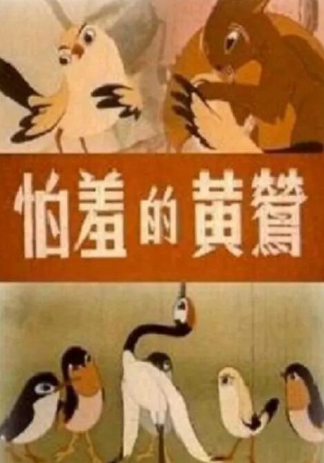 99热自拍