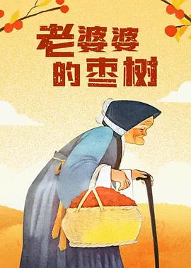 91免费视频网站