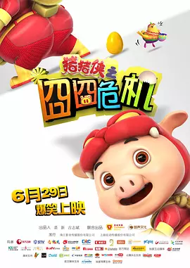 69视频导航