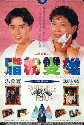 sp小圈打法和姿态