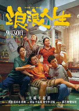 绝命毒师免费观看完整版资源