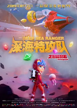 欧美日韩一区在线视频