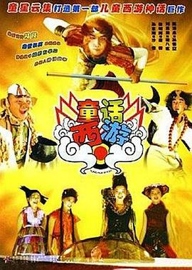 欧美特级特黄a大片免费