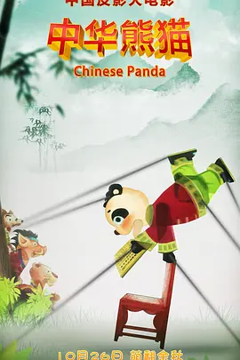 色婷婷七月