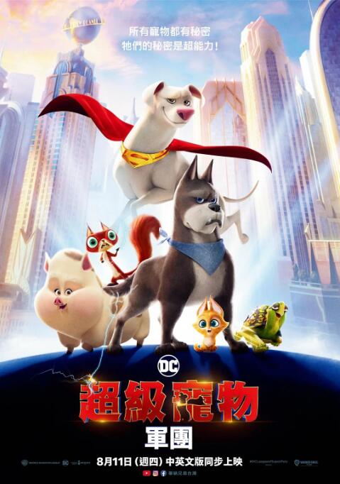 欧美一区二区三区四区五区六区