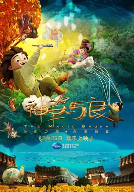 欧美日韩专区