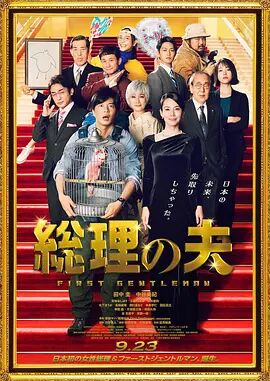日本午夜人成免费视频