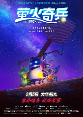 二虎逆袭人生短剧免费观看