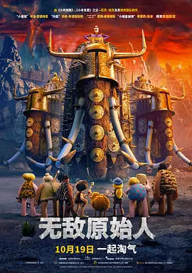 cao逼