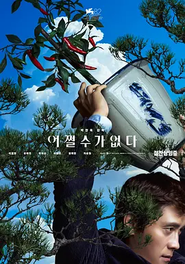奇米色av