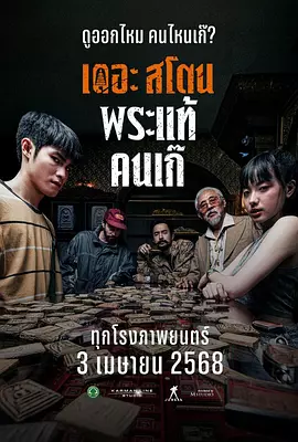 欧美日韩一二