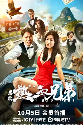 操英语课代表