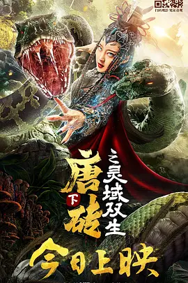 饥饿的欲望