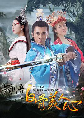 美女露全身