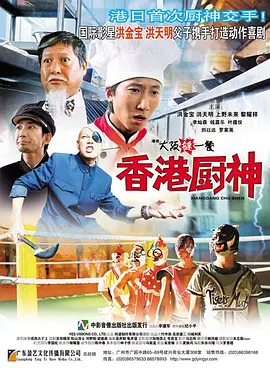 国产精品亚洲综合天堂夜夜