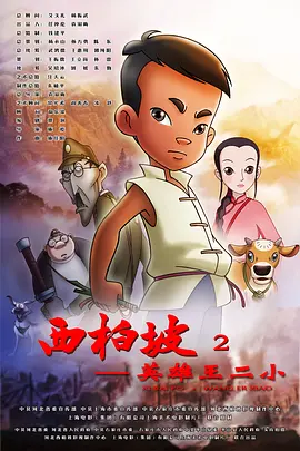 日本精品一区二区三区在线观看视频