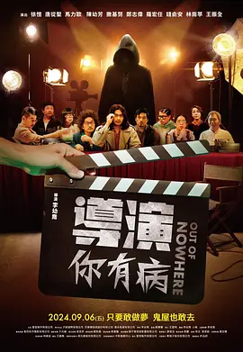 威胁着妻子出轨