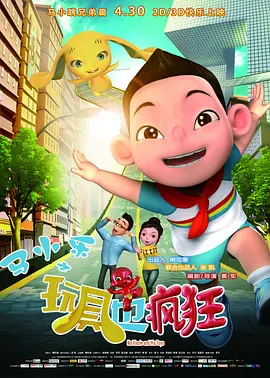 于田机场