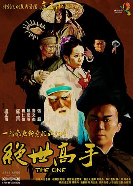 老前辈的教诲