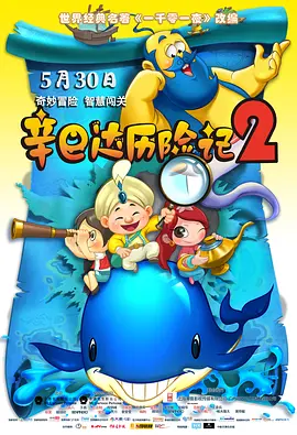 亚洲电影免费