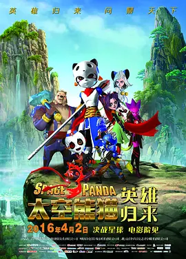 《年轻的丝袜老师2》