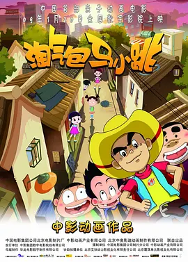 香蕉久久夜色精品国产2020