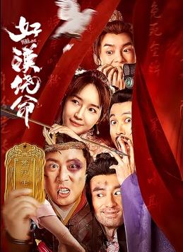 伊人夜夜