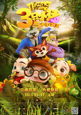 父亲节