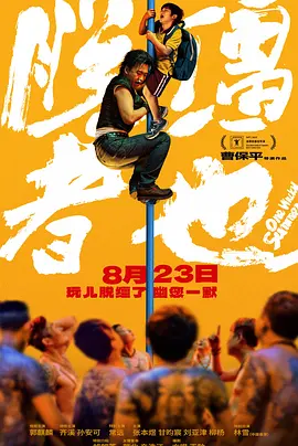 校园情侣