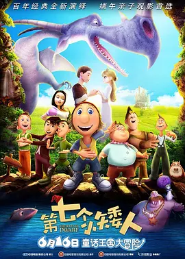 《满天星》在线观看