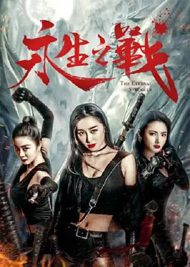 国产精品女同久久免费观看