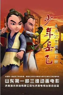 色月丁香