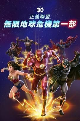 陷阱小恶魔2