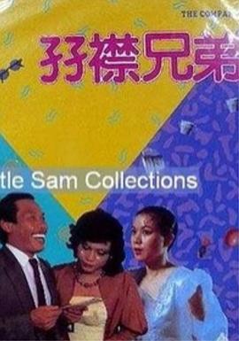 欧美精品少妇一区二区三区