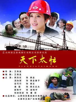 小苹果影视日本免费