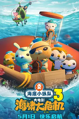 夜夜欢视频