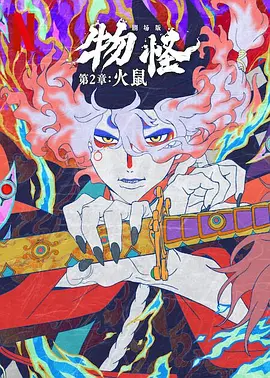 188426神秘电影免费剧情介绍