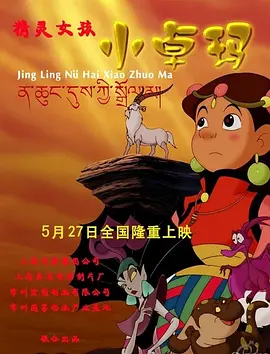 60分钟无遮掩