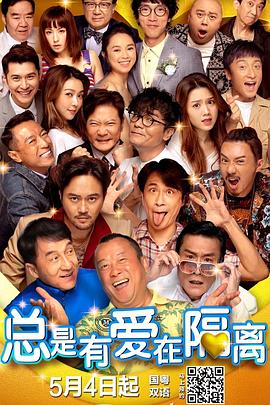 难忘的兼职2