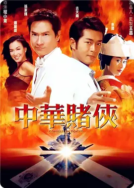freemovies性中国