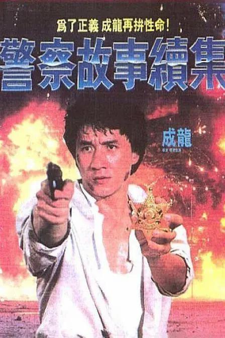 91精品久久久久久久久99蜜臂