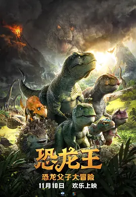 我男朋友的保姆