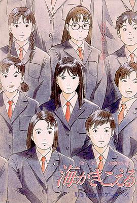 国产欧美二区