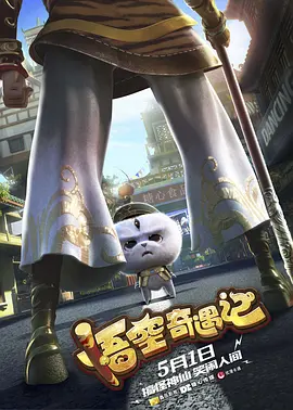 动物杂交