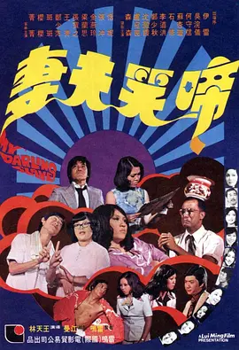 邀约2