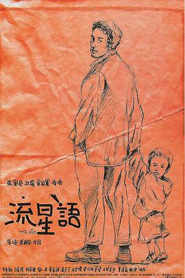 妻子的借口