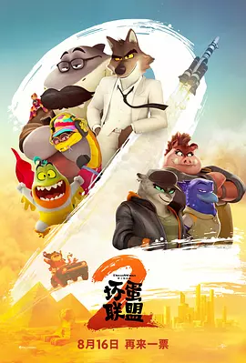 成年人黄色小说