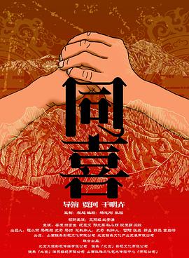 成人第四色